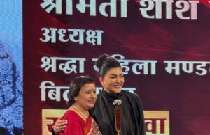 महिला सशक्तिकरण में उल्लेखनीय कार्य के लिए श्रद्धा महिला मंडल को मिला शक्ति सम्मान 2026