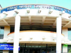 छत्तीसगढ़ 12वीं बोर्ड परीक्षा में विवाद: हिंदी प्रश्नपत्र सोशल मीडिया पर हुआ वायरल