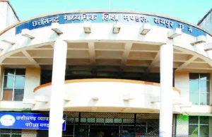 छत्तीसगढ़ 12वीं बोर्ड परीक्षा में विवाद: हिंदी प्रश्नपत्र सोशल मीडिया पर हुआ वायरल