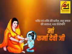 जब मांदर की थाप पर गूंजती है आस्था: माँ करमा देवी और करमा पर्व की सदियों पुरानी परंपरा