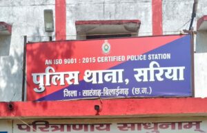 300 किलो 200 ग्राम गांजा परिवहन के मामले में फरार चल रहे आरोपी को सरिया पुलिस ने फतेहपुर ( उत्तरप्रदेश )से किया गिरफ्तार।