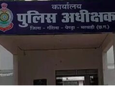 पुलिस अधीक्षक मनोज कुमार खिलारी ने की 67 पुलिस अधिकारियों/कर्मचारियों के तबादले