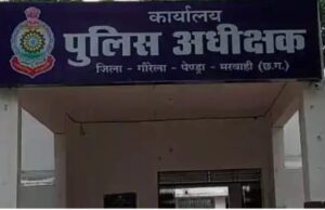 पुलिस अधीक्षक मनोज कुमार खिलारी ने की 67 पुलिस अधिकारियों/कर्मचारियों के तबादले
