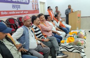 भाजपा ओबीसी मोर्चा की जिला कार्यकारिणी एवं मंडल अध्यक्षों की परिचयात्मक बैठक संम्पन्न