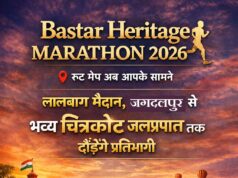 बस्तर हेरिटेज मैराथन 2026 का रूट मैप जारी, लालबाग मैदान से चित्रकोट जलप्रपात तक दौड़ेंगे प्रतिभागी