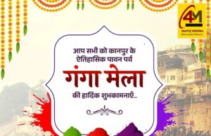 गंगा मेला – भारत की आस्था, भक्ति, संस्कृति और परंपरा का भव्य एवं पवित्र महापर्व