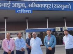 सरगुजा को मिली नई उड़ान: अंबिकापुर दरिमा एयरपोर्ट से कल दिल्ली के लिए हवाई सेवा शुरू, सांसद चिंतामणि महाराज ने बताया विकास का नया दौर