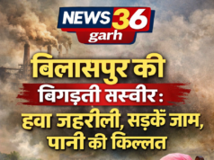 “बिलासपुर की बिगड़ती तस्वीर: हवा जहरीली, सड़कें जाम, पानी की किल्लत” – बिलासपुर से सिटिजन जर्नलिस्ट रविन्द्र तंबोली की रिपोर्ट