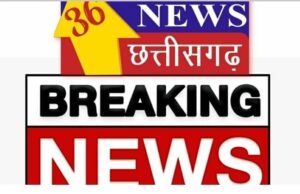 भारत के टुकड़े टुकड़े करना चाहते हैं नक्सली