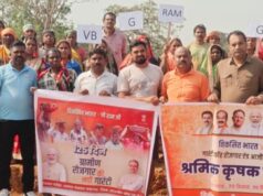 विकसित भारत ‘जी राम जी’ योजना से नया आत्मविश्वास गरीब किसान और युवा सशक्त होंगे – पंकज अग्रवाल