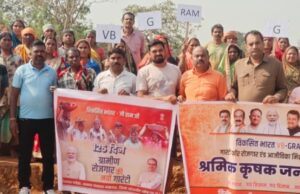 विकसित भारत ‘जी राम जी’ योजना से नया आत्मविश्वास गरीब किसान और युवा सशक्त होंगे – पंकज अग्रवाल