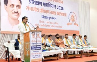 कोरबा में पं. दीनदयाल उपाध्याय प्रशिक्षण महाभियान–2026 की संभागीय वक्ता कार्यशाला संपन्न