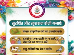 होली पर्व के मद्देनज़र कोरबा पुलिस द्वारा एडवाइजरी पंपलेट जारी