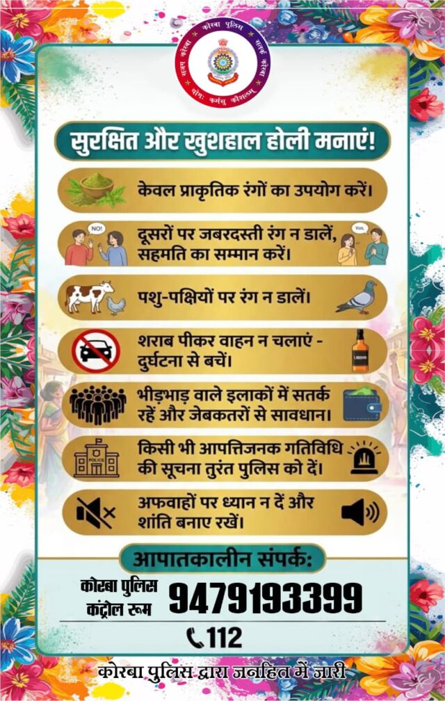 WhatsApp Image 2026-03-01 at 6.50.18 PM