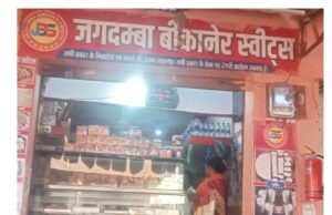 बकावंड ब्लॉक में मिठाई दुकानदारों की मनमानी, ग्राहकों को दे रहे हैं घटिया मिठाइयां