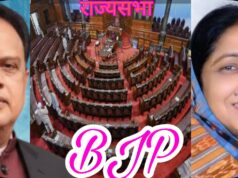 CG राज्यसभा BJP प्रत्याशी हेतु लक्ष्मी वर्मा तय… भारतीय जनता पार्टी नेतृत्व का निर्णय स्वागतेय… अधिवक्ता चितरंजय