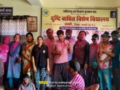 दृष्टिबाधित विद्यालय की होली में एस पी प्रफुल्ल सपरिवार हुए शामिल…