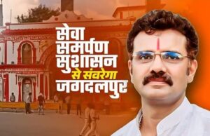 जनभागीदारी से बनेगा जनहितैषी बजट 2026-27 : नगर निगम ने मांगे सुझाव महापौर संजय पाण्डेय ने नगरवासियों से की सक्रिय सहभागिता की अपील