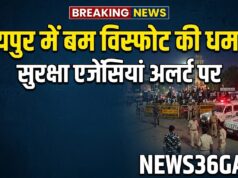 रायपुर में बम ब्लास्ट की धमकी, तमिलनाडु से पासपोर्ट कार्यालय को आया ई-मेल