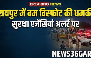 रायपुर में बम ब्लास्ट की धमकी, तमिलनाडु से पासपोर्ट कार्यालय को आया ई-मेल