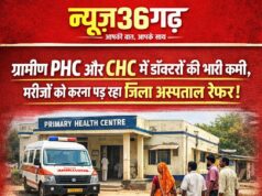 ग्रामीण क्षेत्रों में PHC और CHC में डॉक्टरों की कमी, मरीजों को जिला अस्पताल रेफर करने की मजबूरी – लखनपुर से सिटिजन जर्नलिस्ट ने उठाई आवाज़