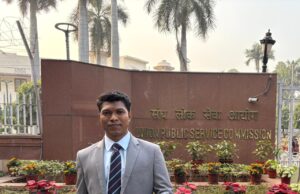 नक्सलगढ़ का बेटा बनेगा बड़ा अफसर, अंकित सकनी का यूपीएससी में चयन