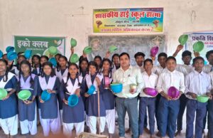 शासकीय हाई स्कूल हात्मा की अनूठी पहल: बच्चों ने बनाए पक्षियों के लिए घोंसले, बांटे गए पानी के बर्तन