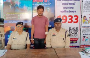 पत्रकार पर जानलेवा हमला, उल्टा पीड़ित को ही बना दिया आरोपी, चांपा पुलिस की कार्रवाई पर बवाल – पत्रकार संगठनों में आक्रोश,