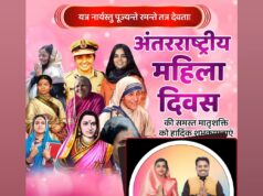 अंतरराष्ट्रीय महिला दिवस पर जिला पंचायत उपाध्यक्ष निकिता मुकेश जायसवाल ने दी शुभकामनाएं