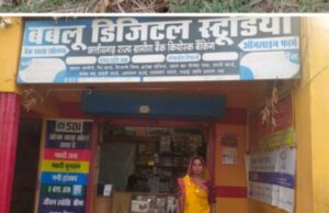 सफलता की कहानी संघर्ष से सफलता तक, लखपति दीदी बनीं अनीता पटेल, बिहान योजना ने बदला जीवन