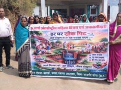 अंतर्राष्ट्रीय महिला दिवस पर जल संरक्षण की ली शपथ, गांव-गांव चला जल संचय जनभागीदारी अभियान