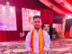 भाजयुमो में आकाश गुप्ता को मिली बड़ी जिम्मेदारी, बने करतला मंडल अध्यक्ष
