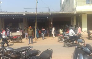 सहकारी बैंक में पर्याप्त पैसा नहीं आने से किसानों को नहीं हो पा रहा समय पर भुगतान।