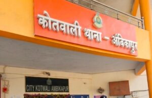 मारपीट के मामले मे आरोपी गिरफ्तार