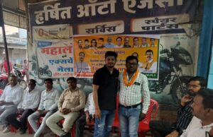 ग्राम उमरेली में नवनियुक्त पदाधिकारियों का सम्मान एवं चौपाल कार्यक्रम संपन्न