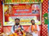 आरंग/ ग्राम चपरीद में श्रीमद् देवी भागवत कथा एवं प्राण प्रतिष्ठा महोत्सव का भव्य आयोजन, ग्रामीणों में उत्साह