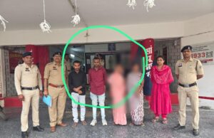 नवविवाहिता की मृत्यु के मामले में पुलिस की सख्त कार्रवाई, पति समेत 04 आरोपियों को किया गिरफ्तार