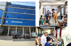 जनसेवा में तत्पर ओम हॉस्पिटल की अच्छी पहल, लगाया महिला स्वास्थ्य शिविर