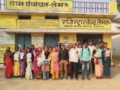 लेमरू पंचायत भवन में जन आरोग्य समिति के सदस्यों का प्रशिक्षण सम्पन्न, स्वास्थ्य सेवाओं को बेहतर बनाने पर जोर पढ़े पूरी खबर