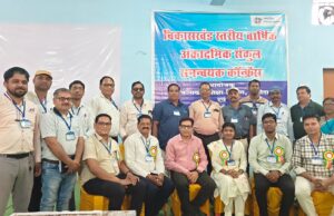 “हमर संकुल, हमर सपना” के तहत बलौदा में वार्षिक अकादमिक संकुल समन्वयक कॉन्फ्रेंस आयोजित, नवाचारी शैक्षणिक प्रयासों पर हुआ मंथन