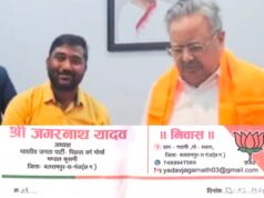 भाजपा पिछड़ा वर्ग मोर्चा कुसमी मंडल कार्यकारिणी घोषित, अमरदयाल यादव बने उपाध्यक्ष