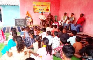 एकल अभियान देवपहरी का वार्षिक उत्सव एवं आचार्य सम्मान कार्यक्रम डीडासराई में संपन्न पढ़े पूरी खबर…..