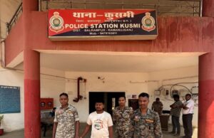 बलरामपुर में अफीम तस्करी नेटवर्क पर बड़ा वार: बिहार–झारखंड से 2 सरगना गिरफ्तार