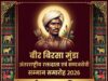 सुकमा में होगा “बीर बिरसा मुंडा अंतरराष्ट्रीय रक्तदाता एवं समाजसेवी सम्मान समारोह 2026” देवी माँ चिटमिट्टीन अम्मा मंदिर से हुई शुरुआत, कमलचंद्र भंजदेव को दिया गया आमंत्रण
