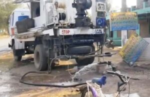 ग्राम बनाहिल में हाइड्रोफ्रेक्चर तकनीक से दूर हुआ पेयजल संकट