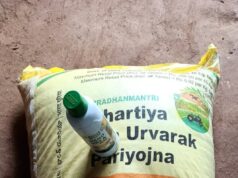 जगदलपुर में यूरिया खाद की कालाबाजारी, किसानों से वसूली जा रही मनमानी कीमत