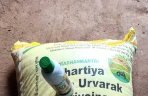 जगदलपुर में यूरिया खाद की कालाबाजारी, किसानों से वसूली जा रही मनमानी कीमत