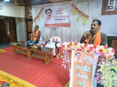 अग्रसेन भवन कटघोरा में गूंजा संगठन का मंत्र — पंडित दीनदयाल उपाध्याय महा प्रशिक्षण अभियान में हितानंद हुए शामिल