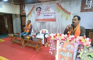 अग्रसेन भवन कटघोरा में गूंजा संगठन का मंत्र — पंडित दीनदयाल उपाध्याय महा प्रशिक्षण अभियान में हितानंद हुए शामिल