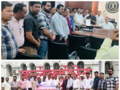 11 सूत्रीय मांगों को लेकर कर्मचारी-अधिकारी फेडरेशन का प्रदर्शन, मुख्यमंत्री के नाम जिला कलेक्टर को सौंपा ज्ञापन